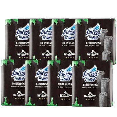 花仙子鞋柜鞋子除臭异味