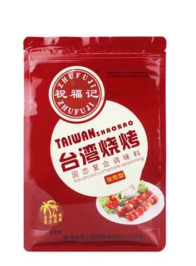 祝福记商用撒料烧烤料