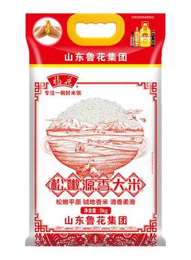鲁花福花松嫩源香大米5KG*1 松嫩平原 碱地香米清香柔滑 粳米