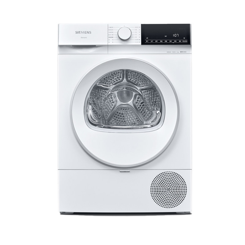 【蓝宝石】西门子10公斤滚筒烘干机家用全自动热泵干衣机2D01