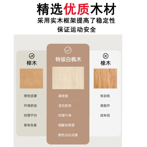 普拉提核心床白枫木馆用健身家用大器械训床普拉提核心床