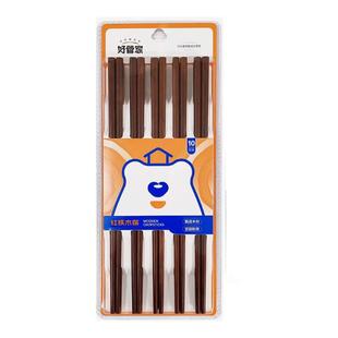 好管家 天然红铁木筷子抗菌防霉家用高档筷子耐用家庭 坤甸木筷子