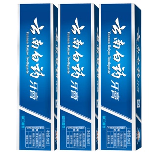 云南白药牙膏薄荷留兰香牙膏减轻牙龈问题留兰215g/230g官方正品