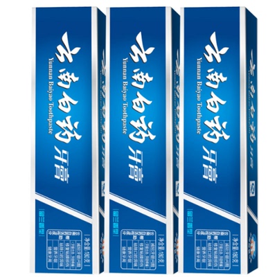 云南白药牙膏减轻牙龈问题