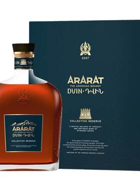 ARARAT10年蒂芬白兰地进口700ml