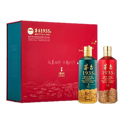 【礼盒装】贵州茅台1935酱香型白酒53度500ml*2瓶礼盒装赠礼袋