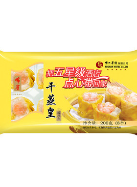 皇牌粤式广东茶点心腐皮卷