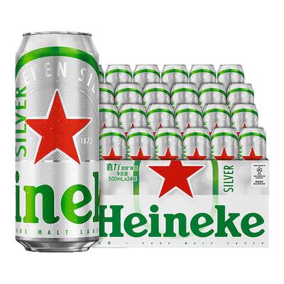 喜力星银啤酒500ml*12罐官方正品
