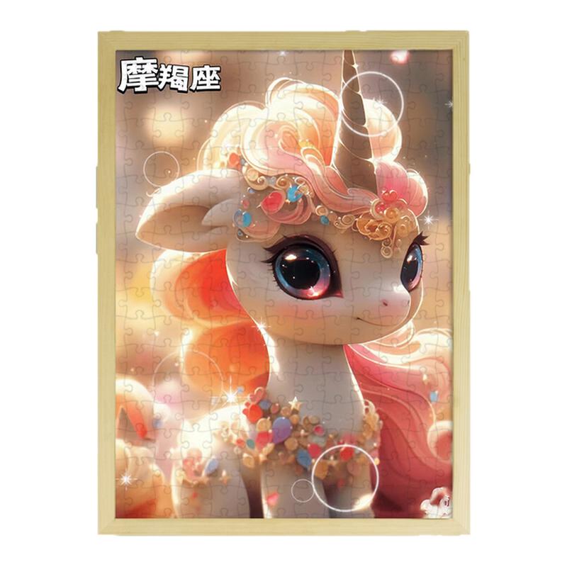 小马宝莉1000片成人益智拼图