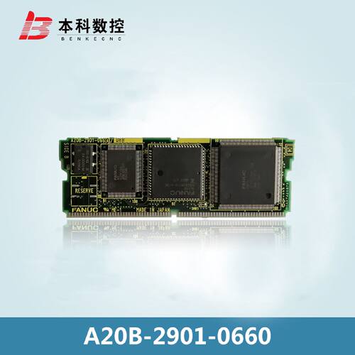 议价A20B-2901-0660/2901-0661发那科原装小卡 测试OK顺丰包邮