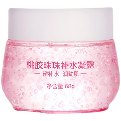 庆宝生婴幼儿童桃胶珠珠补水凝露