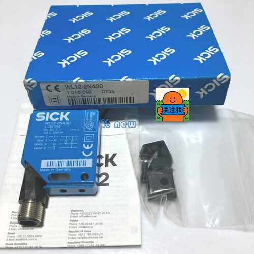溢价-西克SICK传感器WL12-2N430 1016092对射接