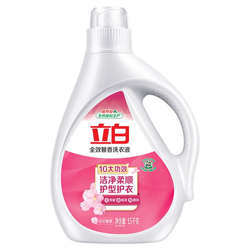 立白全效馨香洗衣液护衣护色防发黄变硬护衣洁净柔顺家用官方正品