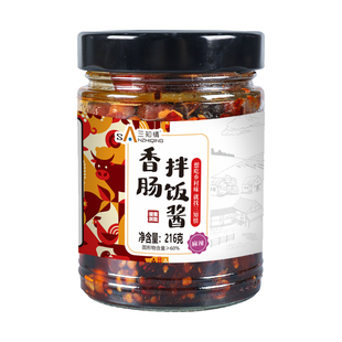 三知情香肠拌饭酱腊肠下饭酱辣椒豆豉酱即食腊肠酱拌面酱216g瓶装