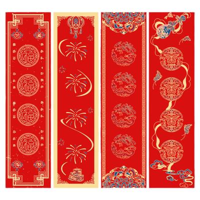 2026年挥春对联纸临摹福字春联