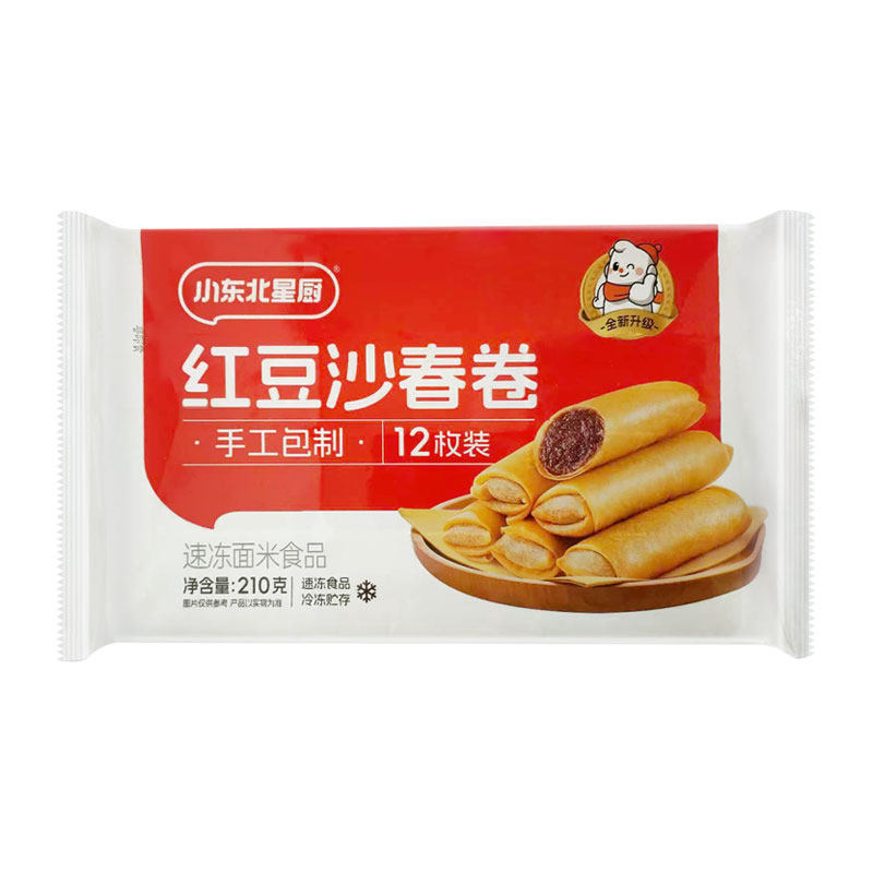 小东北红豆沙春卷油炸小吃半成品方便速食面点酒店餐饮商用冷冻