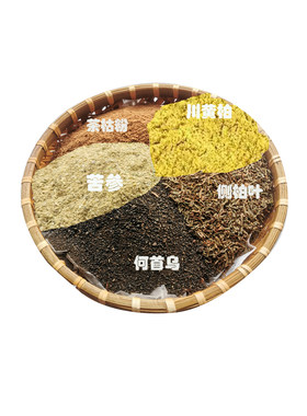 茶枯粉侧柏叶何首乌草本洗头包