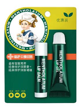 曼秀雷敦薄荷润唇啫喱8g唇膏3.5g