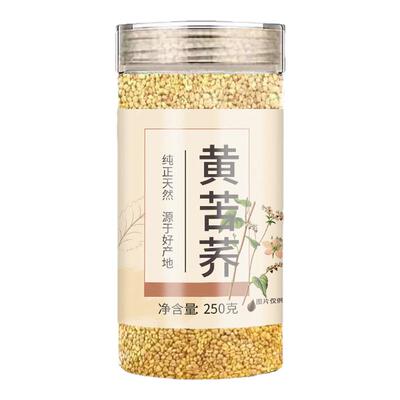 黄苦荞茶四川大凉山麦香浓郁正品