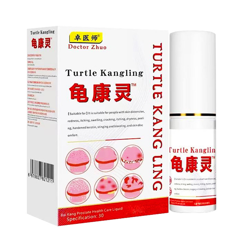 男士护理液龟头裂包皮垢红点除味