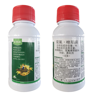 晴雨表小麦田苗后专用除草剂双氟唑草酮一年生阔叶杂草克星正品