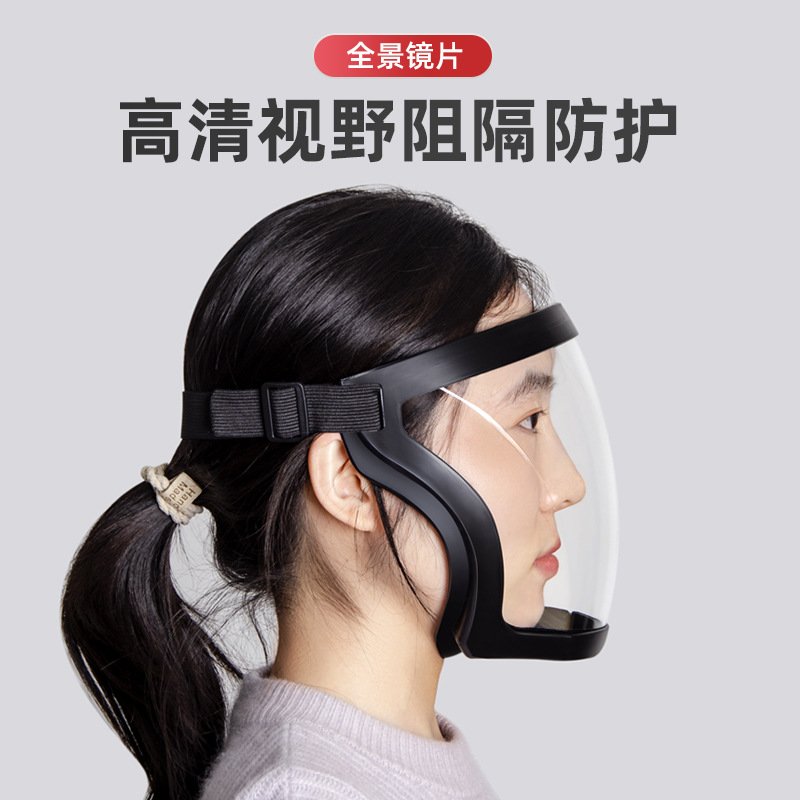 高透明防护面罩透明高清全脸头罩不起雾防雾防粉尘防花粉头罩电焊