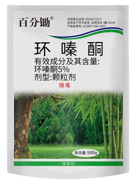 环嗪酮除杂草杂灌枯死药粉