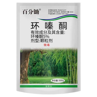 环嗪酮除杂草杂灌枯死药粉