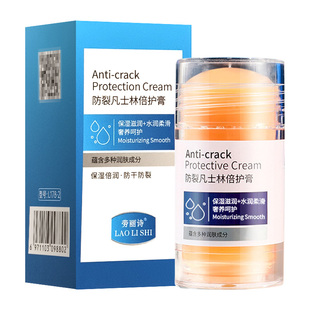 凡士林脚后跟干裂防裂膏护手霜滋润保湿手足皴裂皲裂膏补水皲裂棒