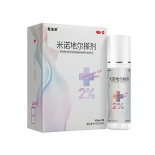 斯必申米诺地尔搽剂女性生发液增发际线宽发缝防脱官方旗舰店脱发