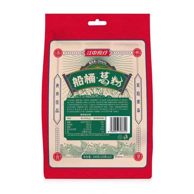江中食疗葛根粉葛粉餐冲泡代餐