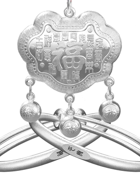 足银999.9满月周岁礼物银饰套装