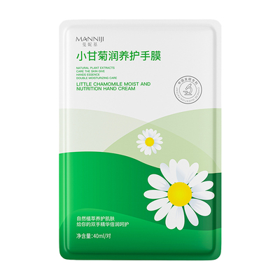 【10片/39.5元】进口原料专利