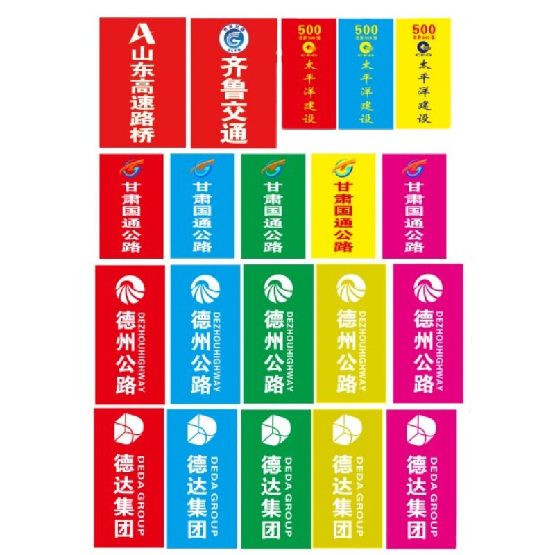 彩旗刀旗飘旗定做印字旗子定制工地宣传防火红旗户外广告旗杆竹竿