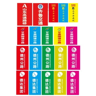 彩旗刀旗飘旗定做印字旗子定制工地宣传防火红旗户外广告旗杆竹竿