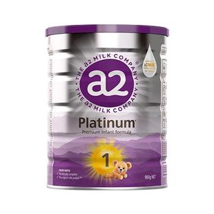 a2紫白金进口新生婴儿奶粉1段A2蛋白质0-6个月宝宝900g*1