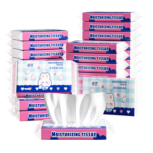 蓝漂2包乳霜纸云柔巾专用抽纸柔纸巾保湿面巾纸