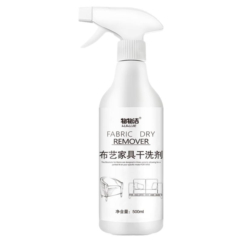 免水洗科技布地毯墙布强力去污渍