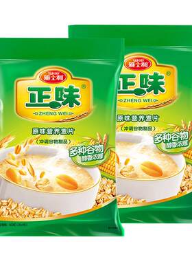 雅士利正味原味麦片代餐即食
