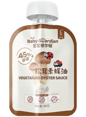 【纯素配方】宝宝格尔顿松茸蚝油