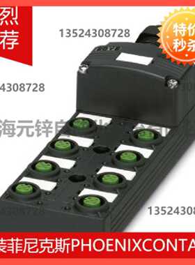 议价感测器/执行器分理线盒 - SACB-8/ 8-L-C SCO P - 1452848