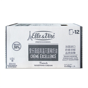 铁塔淡奶油1L*12盒爱乐薇稀奶油动物鲜奶油整箱蛋糕裱花烘焙商用