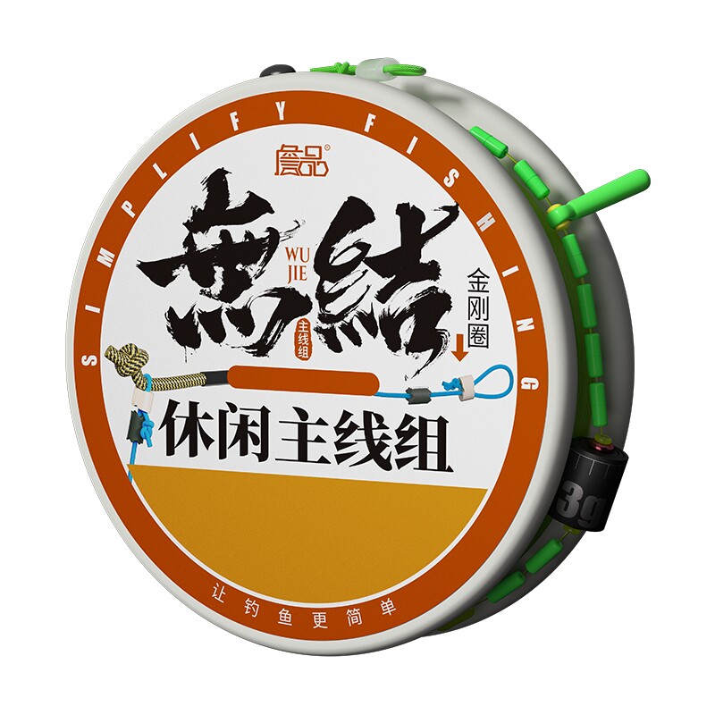 詹品主线组中国尼龙线无结绑制