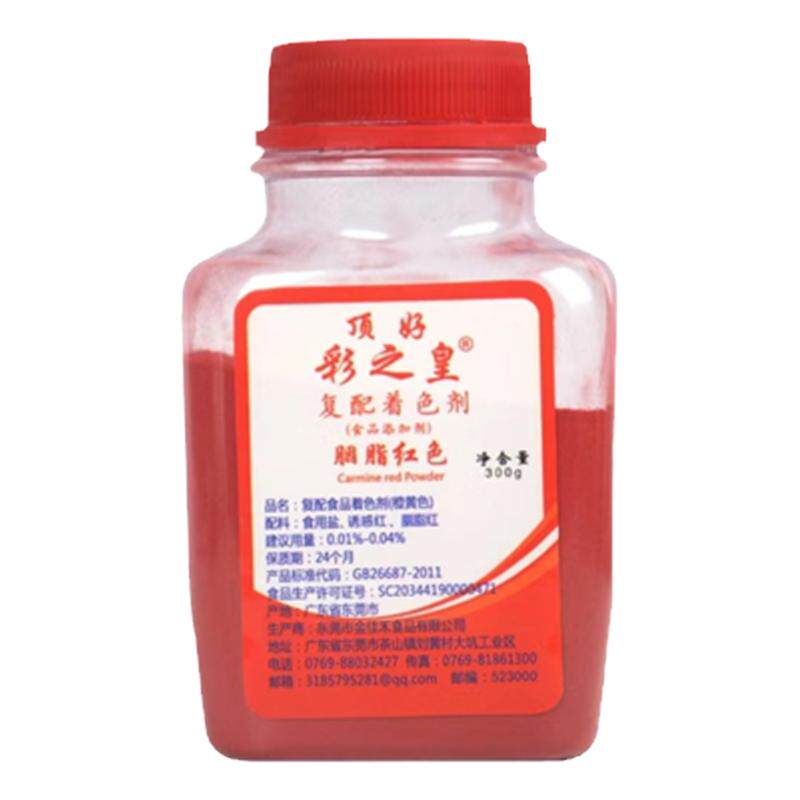 彩之皇顶好着色剂蛋黄酥食品级