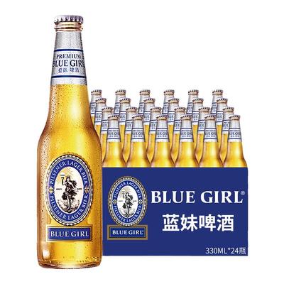 BLUEGIRL/蓝妹啤酒330ml*24瓶