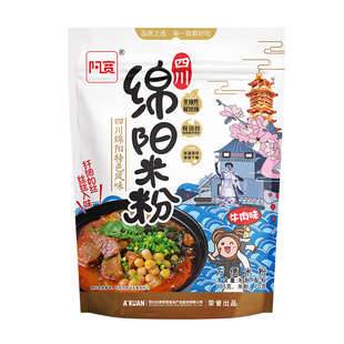 正宗阿宽绵阳米粉袋装四川特产冲泡粉面速食绵羊过桥细米线旗舰店