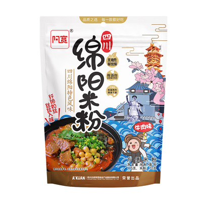 阿宽四川绵阳米粉冲泡免煮米线