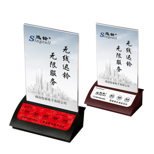 迅铃无线呼叫器茶楼餐厅茶馆饭店酒店呼叫铃讯咖啡厅台卡式服务器桌面房间服务铃包房服务叫铃