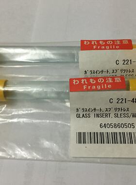 议价岛津不分流玻璃衬管 221-48335-01 岛津GC-2010不分流衬管 现