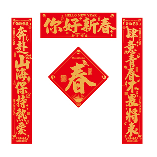 2026马年大学生宿舍寝室书法对联新年过年创意搞笑潮语中国风春联